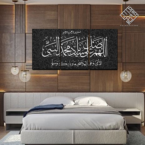 3 DIVIDED ISLAMIC WALL FRAME (AJ-031)