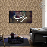 SINGLE  ISLAMIC WALL FRAME (AJ-031)