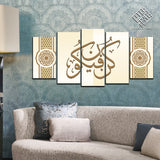 5 DIVIDED ISLAMIC WALL FRAME (AJ-034)