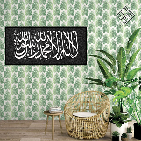 SINGLE  ISLAMIC WALL FRAME (AJ-034)