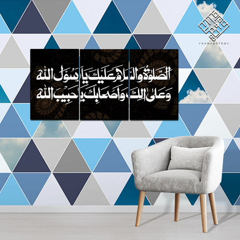 3 DIVIDED ISLAMIC WALL FRAME (AJ-035)