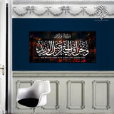 2 DIVIDED ISLAMIC WALL FRAME (AJ-037)