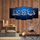 5 DIVIDED ISLAMIC WALL FRAME (AJ-037)