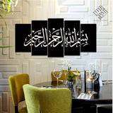 5 DIVIDED ISLAMIC WALL FRAME (AJ-038)