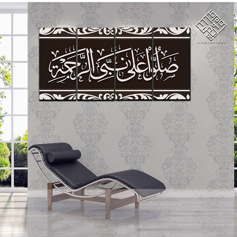 4 DIVIDED ISLAMIC WALL FRAME (AJ-038)