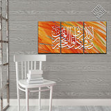 3 DIVIDED ISLAMIC WALL FRAME (AJ-039)