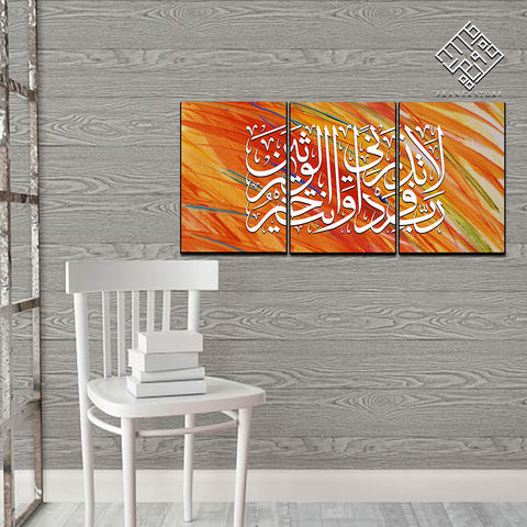 3 DIVIDED ISLAMIC WALL FRAME (AJ-039)