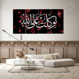 4 DIVIDED ISLAMIC WALL FRAME (AJ-039)