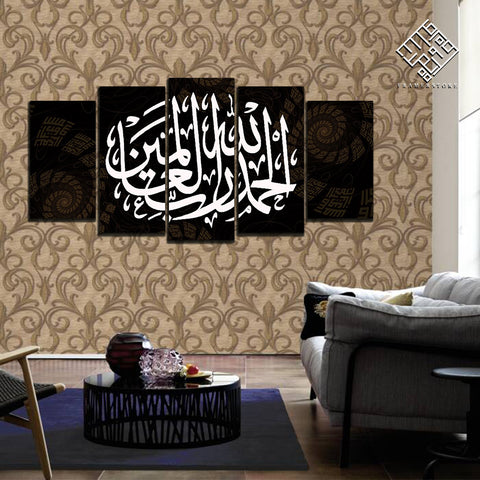 5 DIVIDED ISLAMIC WALL FRAME (AJ-039)