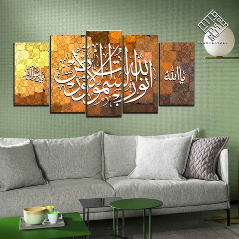 5 DIVIDED ISLAMIC WALL FRAME (AJ-03)