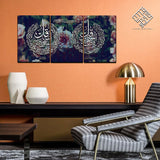 3 DIVIDED ISLAMIC WALL FRAME (AJ-03)