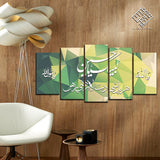 5 DIVIDED ISLAMIC WALL FRAME (AJ-04)