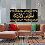 3 DIVIDED ISLAMIC WALL FRAME (AJ-04)