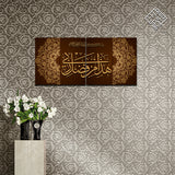 2 DIVIDED ISLAMIC WALL FRAME (AJ-04)