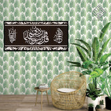 SINGLE  ISLAMIC WALL FRAME (AJ-04)