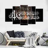 5 Split Canvas Wall Frame - Digitally Printed (Islamic Calligraphy) (WIF-005)