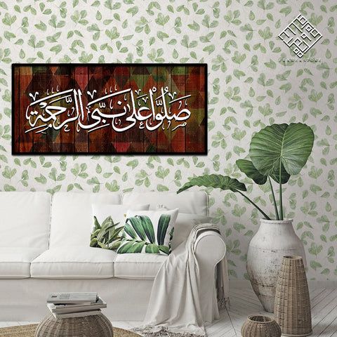 SINGLE  ISLAMIC WALL FRAME (AJ-05)