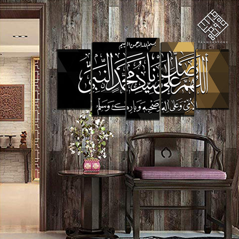 5 DIVIDED ISLAMIC WALL FRAME (AJ-07)