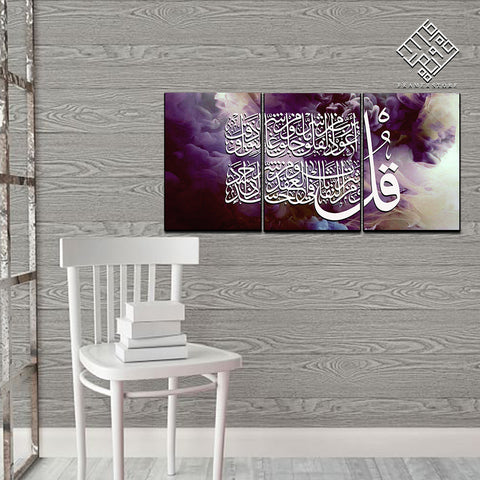 3 DIVIDED ISLAMIC WALL FRAME (AJ-09)