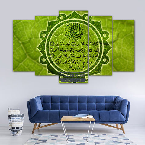 5 SPLIT 3D WALL FRAME - DIGITALLY PRINTED (SKU-WF2141)