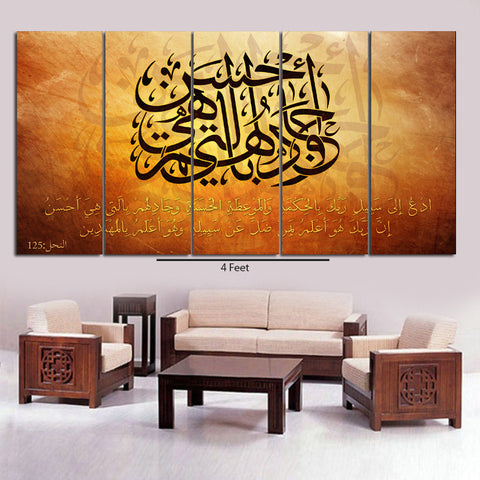 5 SPLIT 3D WALL FRAME - DIGITALLY PRINTED (SKU-WF3186)