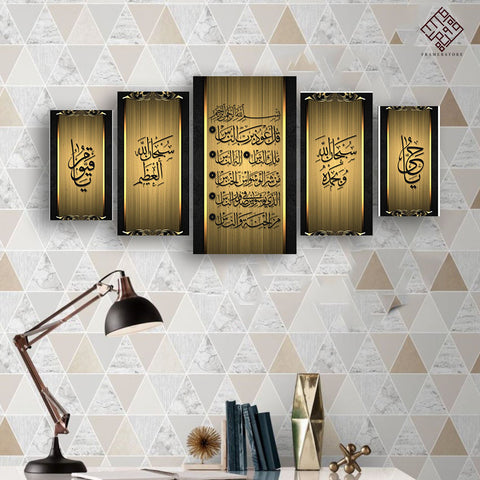 5 PCS WALL FRAME (WD-012)