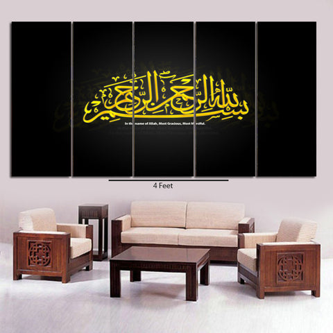 5 SPLIT 3D WALL FRAME - DIGITALLY PRINTED (SKU-WF3185)