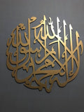 KALMA TAYYABA WALL ART (GOLDEN-SILVER-BLACK)