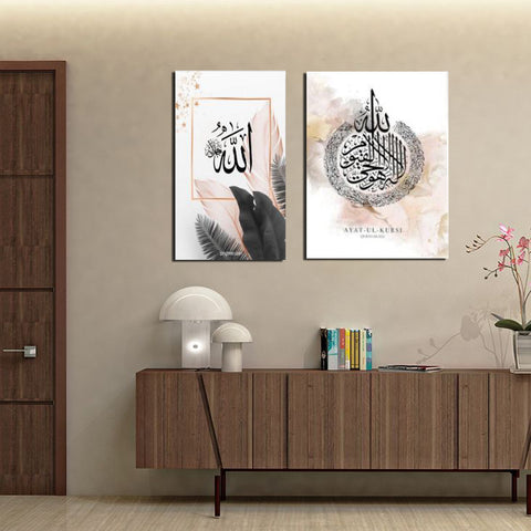 2 Pcs Islamic Calligraphy