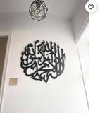 KALMA TAYYABA WALL ART (GOLDEN-SILVER-BLACK)