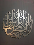 KALMA TAYYABA WALL ART (GOLDEN-SILVER-BLACK)