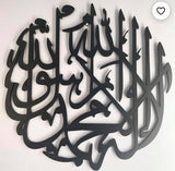 KALMA TAYYABA WALL ART (GOLDEN-SILVER-BLACK)