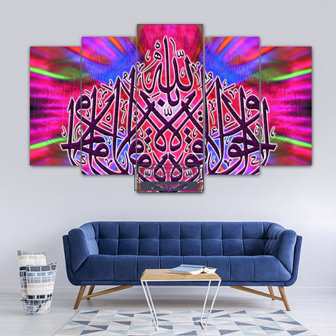 5 SPLIT 3D WALL FRAME - DIGITALLY PRINTED (SKU-WF2150)