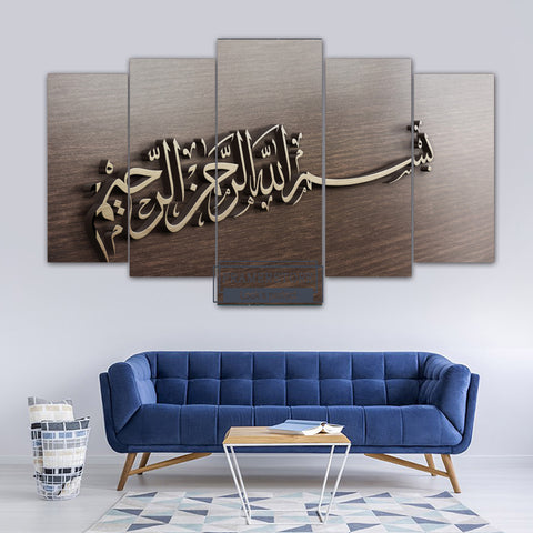 5 SPLIT 3D WALL FRAME - DIGITALLY PRINTED (SKU-WF2152)