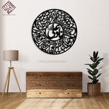 Nad E Ali Calligraphy Wall Hanging (NM-037)