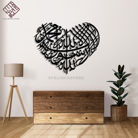 Calligraphy Wall Hanging (NM-048)