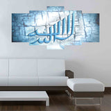 5 Split Canvas Wall Frame - Digitally Printed (Islamic Calligraphy)