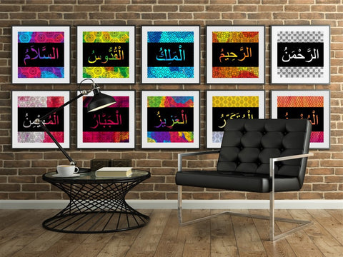 Set Of 10 Pcs Wall Frames (NAMES OF ALLAH)