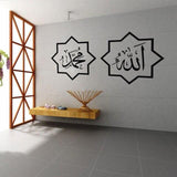 ALLAH MUHAMMAD ACRYLIC HOME & DEECOR