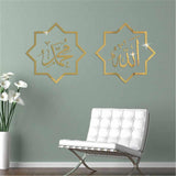 ALLAH MUHAMMAD ACRYLIC HOME & DEECOR