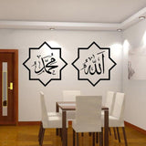 ALLAH MUHAMMAD ACRYLIC HOME & DEECOR