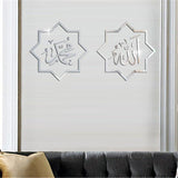 ALLAH MUHAMMAD ACRYLIC HOME & DEECOR