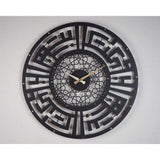 Kufic Islamic Acrylic Wall Clock