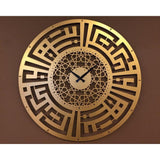 Kufic Islamic Acrylic Wall Clock