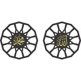 ALLAH MUHAMMAD ACRYLIC ROUND SHAPED