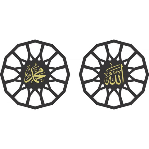 ALLAH MUHAMMAD ACRYLIC ROUND SHAPED