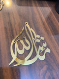 MASHA ALLAH CAR HANGING GOLD (MATERIAL - STEAL)