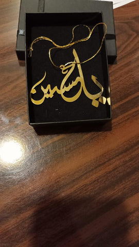 YA HUSSAIN CALLIGRAPHY(GOLD) WITH CHAIN (CR-5)