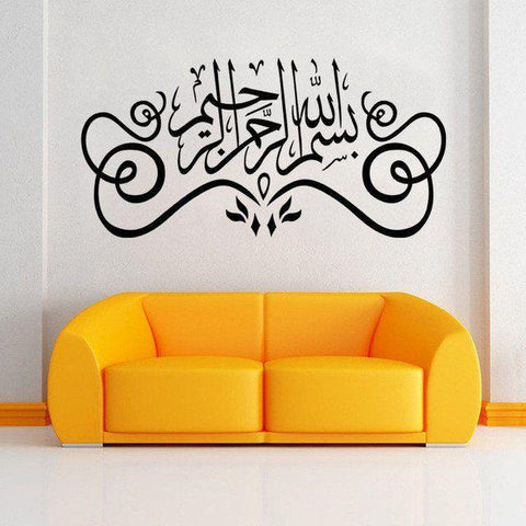 PVC Wall Sticker - WS0045